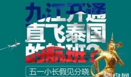 九江新闻最新爆料生态,绿色崛起，美丽家园新篇章