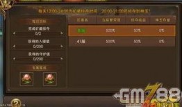 掠夺最新爆料视频,揭秘神秘势力背后的惊天秘密