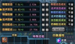 元神四点四最新爆料,全新元素觉醒，四大亮点揭秘