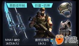 cf今年最新活动爆料视频,揭秘最新活动爆料视频亮点