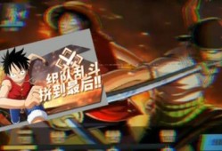 热血航线2最新爆料,全新爆料揭秘，航向未知海域的冒险启航！