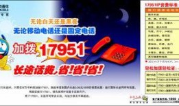 青岛本地热搜爆料新闻最新,惊现神秘海市蜃楼，专家揭秘罕见自然奇观！