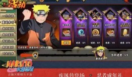 火影忍者最新爆料本周,神秘忍者现身，忍者世界风云再起！