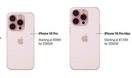 苹果15 promax最新爆料,设计革新与性能突破揭秘！