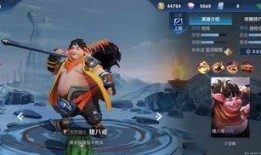 传奇王者新皮肤爆料最新,炫酷特效，带你领略王者风范