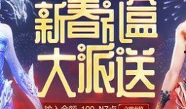 深蓝最新活动爆料,揭秘最新活动亮点与惊喜