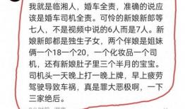 湖南最新事故爆料个人,悲剧瞬间，生命无常，揭开事故背后的真相