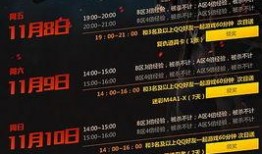 11月cf活动最新爆料,全新爆料揭秘活动亮点与福利