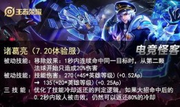 未来之役最新皮肤爆料网,揭秘全新皮肤爆料，科幻元素与战斗美学完美融合