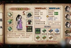 泠月宫最新武学爆料,剑舞苍穹，掌御风云