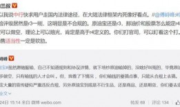 中国原油宝最新信息爆料