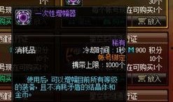 dnf最新活动爆料,惊喜福利来袭，玩家狂欢盛宴即将开启！