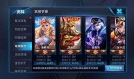 王者最新爆料皮肤返场,揭秘最新爆料皮肤返场盛况