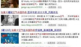 who最新爆料,全球公共卫生面临的新挑战与应对策略