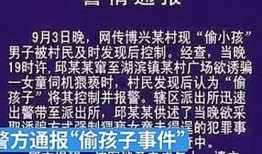 滨州爆料真实事件最新,真相令人震惊！