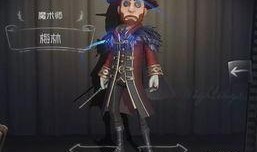 第五人格皮肤特效爆料最新,惊悚降临！第五人格全新皮肤特效大揭秘