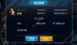 王者荣耀年限爆料最新,穿越时空的荣耀传奇