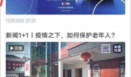 长沙最新事件爆料新闻直播,揭秘直播背后的惊人真相