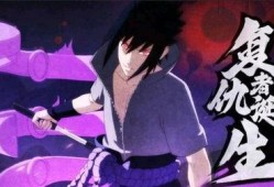 高招s佐助最新爆料,高招S佐助神秘力量大揭秘