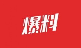 爆料最新app,功能创新与用户体验革新