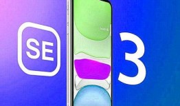 se3手机最新爆料图片,颠覆性设计，引领科技潮流！”