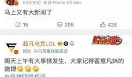 海丰爆料网最新消息新闻,聚焦热点事件，揭秘幕后真相