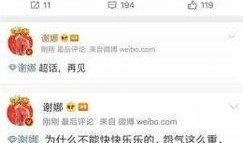 明星八卦爆料快讯最新,当红明星最新八卦爆料大起底！