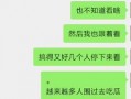最新校园爆料吃瓜,揭秘最新吃瓜爆料背后的真相