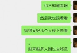 最新校园爆料吃瓜,揭秘最新吃瓜爆料背后的真相