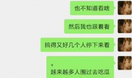 最新校园爆料吃瓜,揭秘最新吃瓜爆料背后的真相