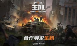 明日之后网易最新爆料,揭秘神秘新内容，探索未知生存世界！