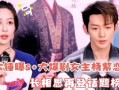 刘大锤最新爆料大爆剧,大爆剧背后的惊人内幕