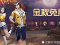 明日之后网易最新爆料,揭秘神秘新内容，探索未知生存世界！