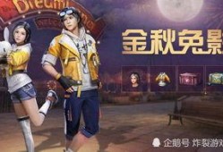 明日之后网易最新爆料,揭秘神秘新内容，探索未知生存世界！