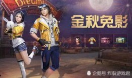 明日之后网易最新爆料,揭秘神秘新内容，探索未知生存世界！