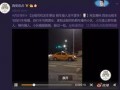 西安爆料最新视频曝光,揭秘现场惊人一幕